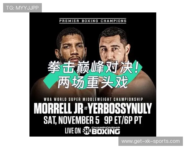 巅峰对决实况直播全程回顾拳击赛精彩瞬间解析