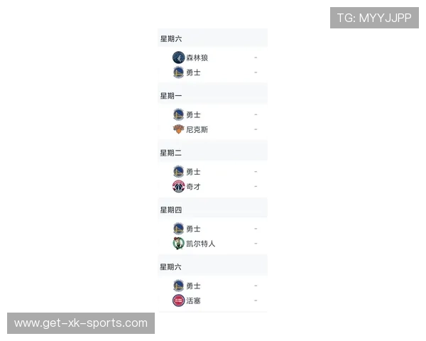 勇士队最新完整赛程解析及重点比赛时间安排指南