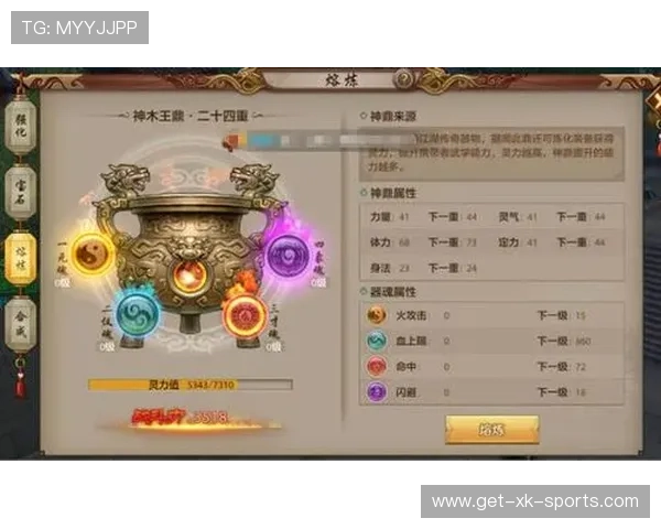 手游充值优惠赛程全攻略 快速提升战力享超值福利